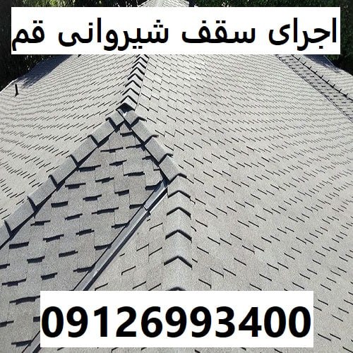 اجرای سقف شیروانی قم