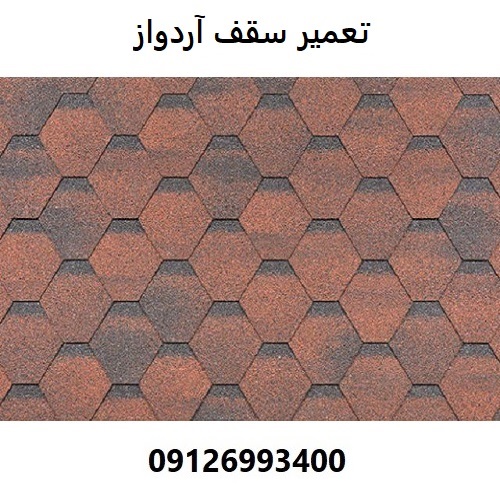 تعمیر سقف آردواز