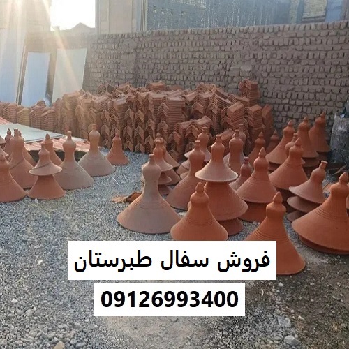 فروش سفال طبرستان